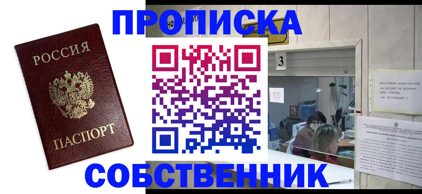 регистрация для школы в Туринске